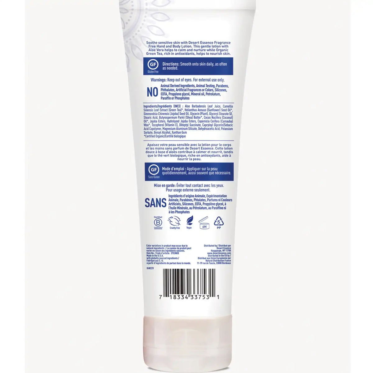 Fragrance Free Hand and Body Lotion